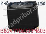 Индуктивность SMD B82477D6333M603 фотография 2.