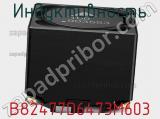 Индуктивность B82477D6473M603 фотография 2.