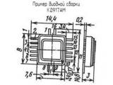 КД917АМ схема, чертеж диодной сборки.