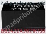 Индуктивность SMD B82422A3821K100 