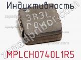 Индуктивность MPLCH0740L1R5 фотография 2.