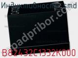 Индуктивность SMD B82432C1332K000 