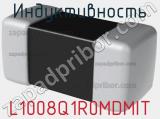 Индуктивность L1008Q1R0MDMIT фотография 2.