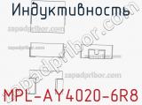 Индуктивность MPL-AY4020-6R8 фотография 2.