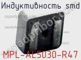 Индуктивность SMD MPL-AL5030-R47 