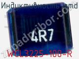 Индуктивность SMD WCL3225-100-R фотография 2.