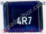Индуктивность SMD WCL3225-4R7-R фотография 2.