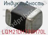 Индуктивность LQM21DH330M70L фотография 2.