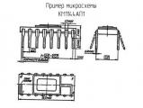 КМ1144АП1 схема, чертеж микросхемы.