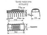 КМ1146ФП2