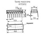 КМ155КП2 схема, чертеж микросхемы.