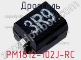 Дроссель PM1812-102J-RC фотография 2.