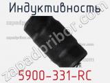 Индуктивность 5900-331-RC