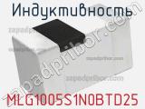 Индуктивность MLG1005S1N0BTD25 фотография 2.