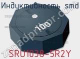 Индуктивность SMD SRU1038-5R2Y 