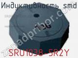 Индуктивность SMD SRU1038-5R2Y фотография 2.