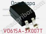 Оптопара VO615A-3X007T 