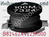 Индуктивность SMD B82462A4223K000 фотография 2.