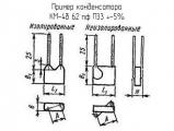 КМ-4б 62 пф П33 +-5% 