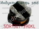 Индуктивность SMD SDR1307-390KL 