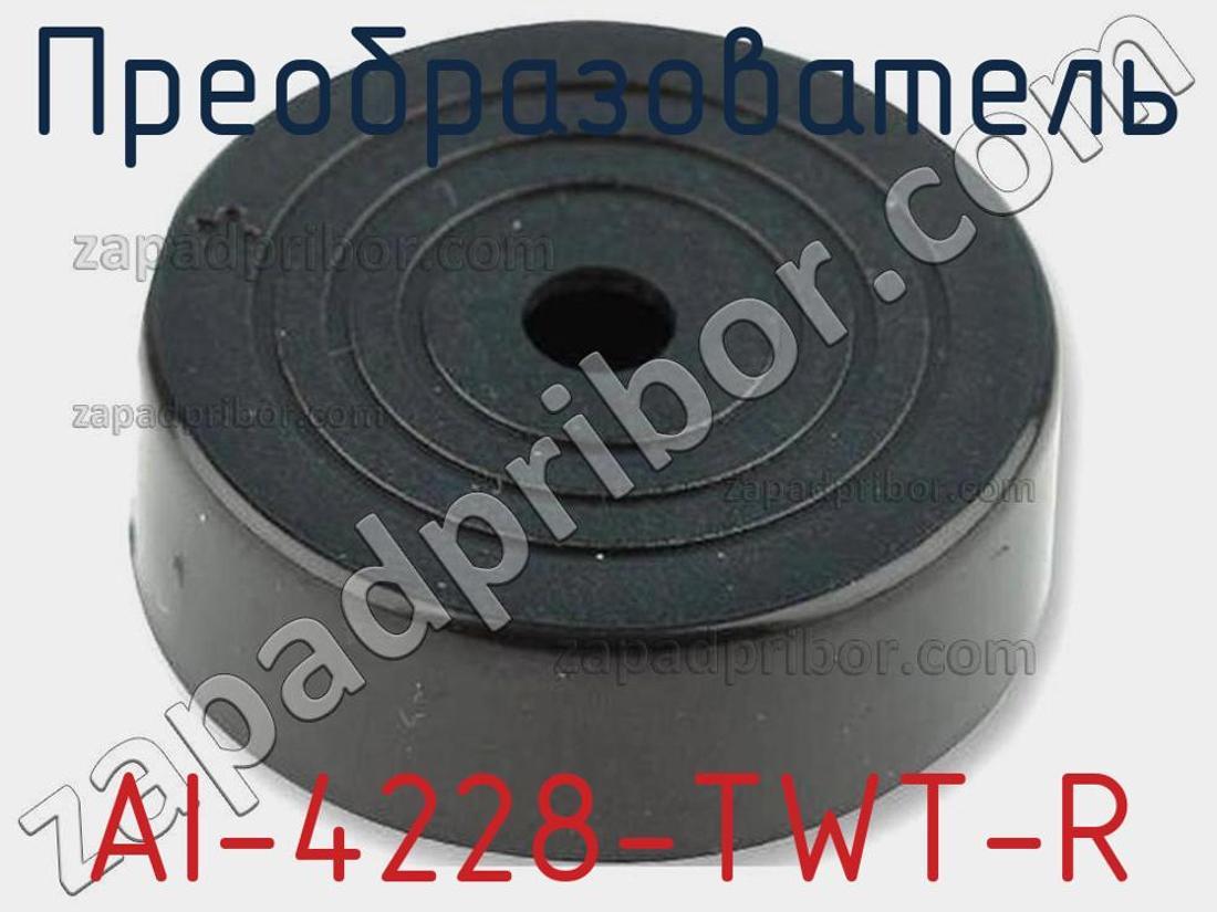 AI-4228-TWT-R - Преобразователь - фотография. Увеличить. AI-4228-TWT-R - Преобразователь - фотография.