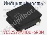 Индуктивность VLS252010HBU-6R8M фотография 2.