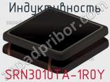 Индуктивность SRN3010TA-1R0Y фотография 2.