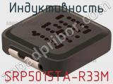 Индуктивность SRP5015TA-R33M фотография 2.
