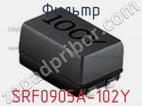 Фильтр SRF0905A-102Y фотография 2.