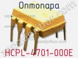 Оптопара HCPL-4701-000E 