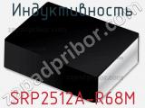 Индуктивность SRP2512A-R68M фотография 2.
