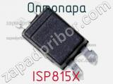 Оптопара ISP815X 
