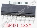 Оптопара ISP321-4XSM 