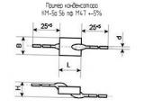 КМ-5а 56 пф М47 +-5% 