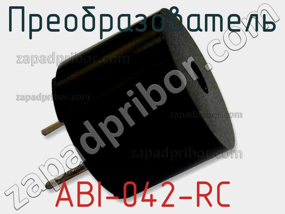 ABI-042-RC - Преобразователь - фотография. Увеличить. ABI-042-RC - Преобразователь - фотография.