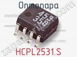 Оптопара HCPL2531.S 