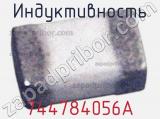 Индуктивность 744784056A фотография 2.
