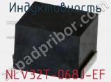 Индуктивность NLV32T-068J-EF фотография 3.