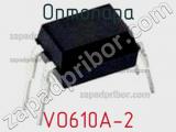 Оптопара VO610A-2 