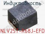 Индуктивность NLV25T-R68J-EFD фотография 2.