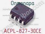 Оптопара ACPL-827-30CE 