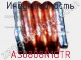 Индуктивность AS0808N1GTR фотография 2.