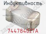 Индуктивность 744784027A фотография 2.
