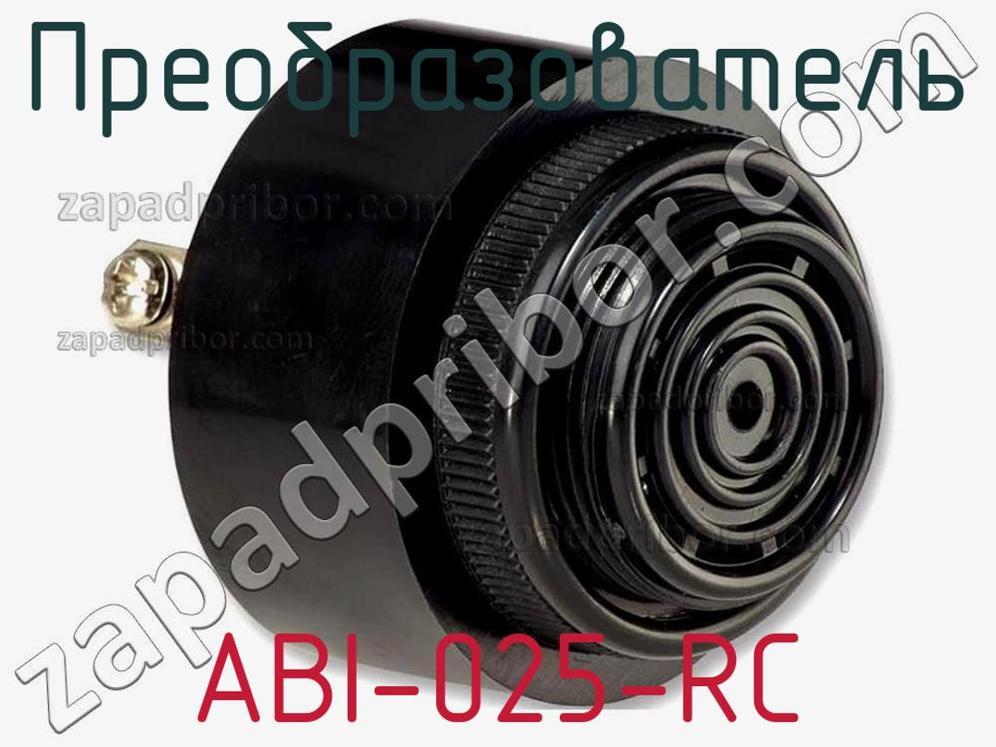 ABI-025-RC - Преобразователь - фотография. Увеличить. ABI-025-RC - Преобразователь - фотография.
