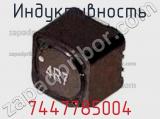 Индуктивность 7447785004 фотография 3.