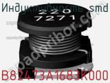 Индуктивность SMD B82473A1683K000 фотография 2.