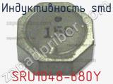 Индуктивность SMD SRU1048-680Y фотография 2.