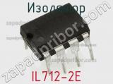 Изолятор IL712-2E фотография 2.