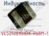 Индуктивность VLS252010HBX-R68M-1 фотография 2.