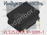 Индуктивность VLS252012CX-100M-1 фотография 2.
